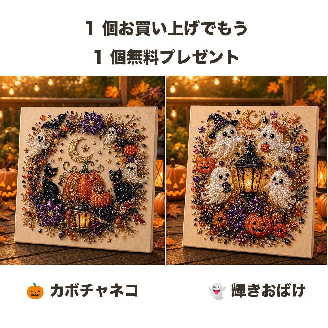 1 個お買い上げでもう 1 個無料プレゼント👻✨ハロウィンパールアート手作りキット 細やかなパールでホラー可愛い雰囲気を作り出そう