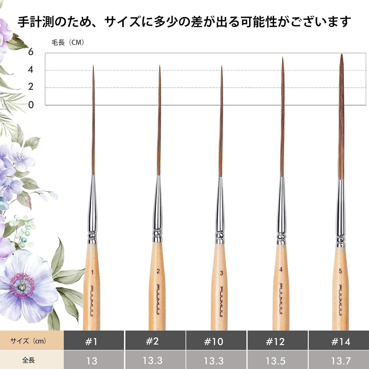 3 本 / 5 本セット天然牛耳毛画筆セット
