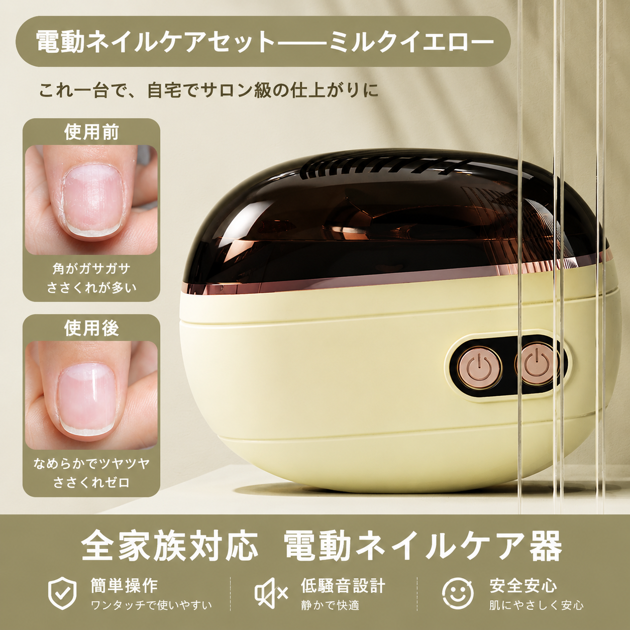 ✂️期間限定半額セール開催中!💅 2in1 多機能電動爪切り&爪磨き 🌟