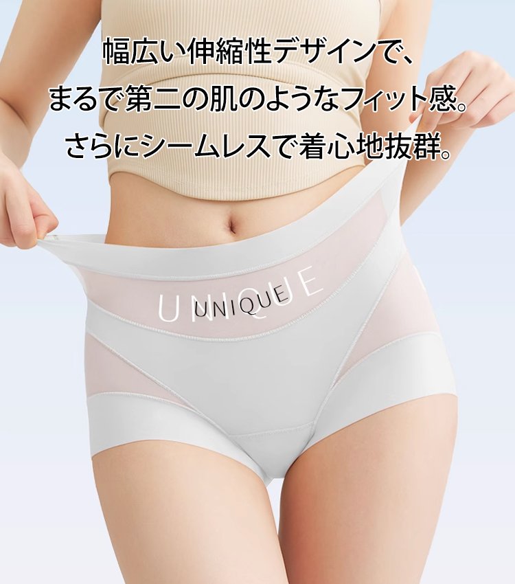 産婦人科専門家が研究、7日間で骨盤矯正+ヒップ15cmアップ・医療用グレード抗菌・目立たず跡が残らない