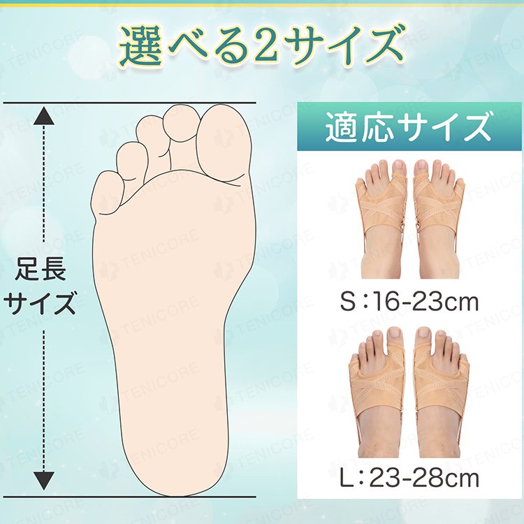 【整形外科専門医推薦】母趾サポーター【30日間で外反母趾、偏平足、足底筋膜炎を徹底改善!】