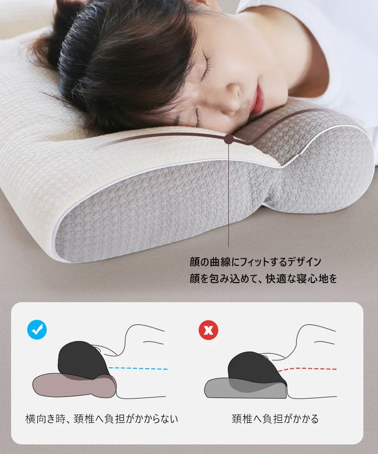 【愛知県・創業100年の老舗】秋冬の新作!7日間で首の痛みを緩和し、睡眠を改善、30日間安心お試し、効果がなければ返金、毎日100名限定!