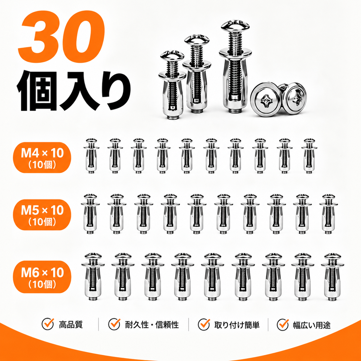 高強度中空壁用アンカー