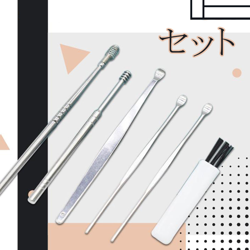 革新的な春の耳垢洗浄キット