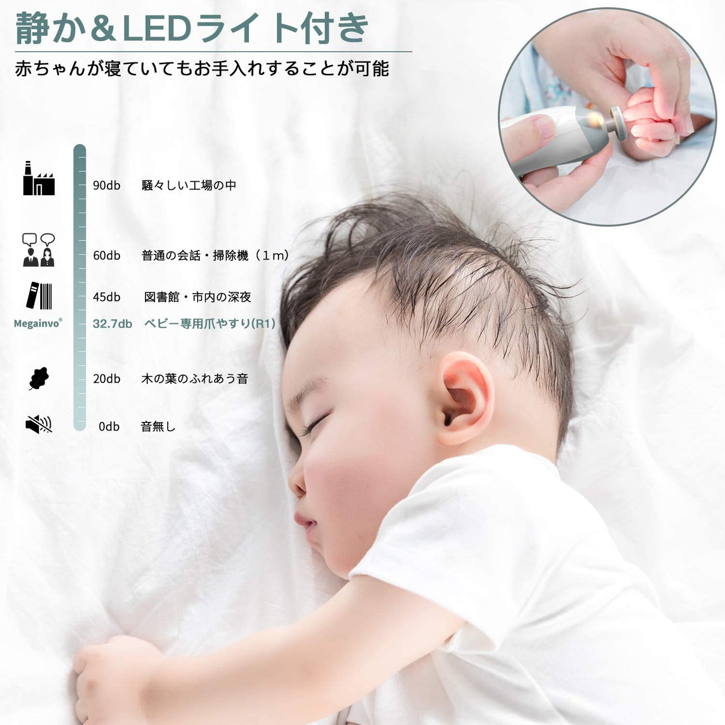 ベビー爪やすり ペットでも使用可能