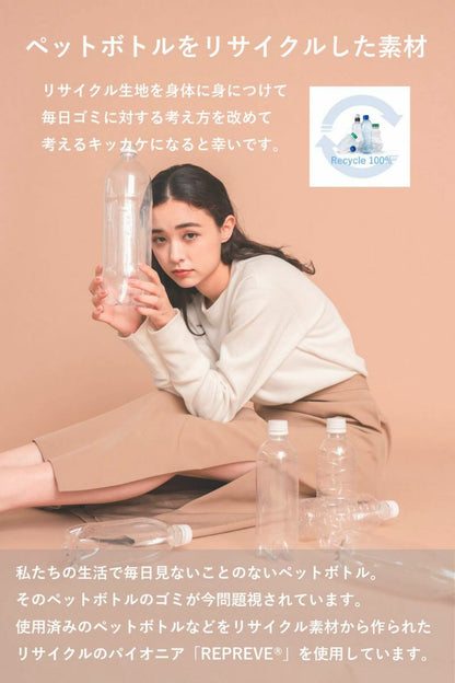 【即日お届け】 リサイクルスリットロングスカート