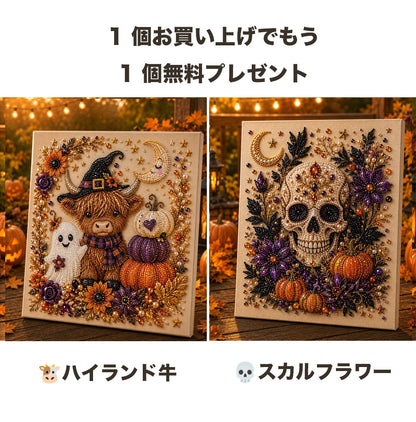 1 個お買い上げでもう 1 個無料プレゼント👻✨ハロウィンパールアート手作りキット 細やかなパールでホラー可愛い雰囲気を作り出そう