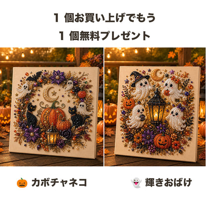 1 個お買い上げでもう 1 個無料プレゼント👻✨ハロウィンパールアート手作りキット 細やかなパールでホラー可愛い雰囲気を作り出そう