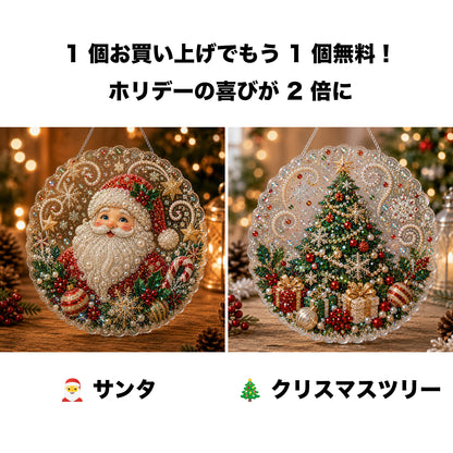 🎄【1 個お買い上げでもう 1 個無料プレゼント】✨クリスマスパールダイヤアート飾りキット 高級フロッキーキャンバス 傷つきにくく色あせないパールビーズ付き 手作り DIY クリスマス吊り飾り 🎅💎