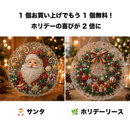 🎄【1 個お買い上げでもう 1 個無料プレゼント】✨クリスマスパールダイヤアート飾りキット 高級フロッキーキャンバス 傷つきにくく色あせないパールビーズ付き 手作り DIY クリスマス吊り飾り 🎅💎