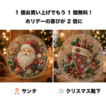 🎄【1 個お買い上げでもう 1 個無料プレゼント】✨クリスマスパールダイヤアート飾りキット 高級フロッキーキャンバス 傷つきにくく色あせないパールビーズ付き 手作り DIY クリスマス吊り飾り 🎅💎