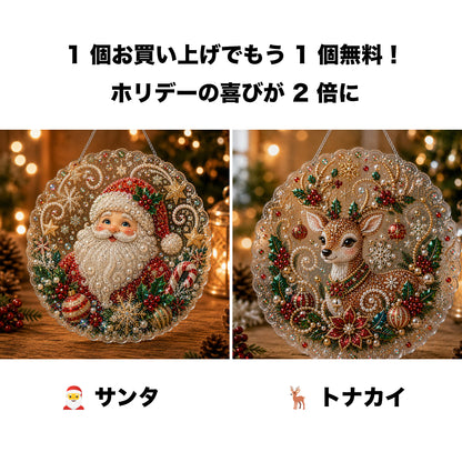 🎄【1 個お買い上げでもう 1 個無料プレゼント】✨クリスマスパールダイヤアート飾りキット 高級フロッキーキャンバス 傷つきにくく色あせないパールビーズ付き 手作り DIY クリスマス吊り飾り 🎅💎