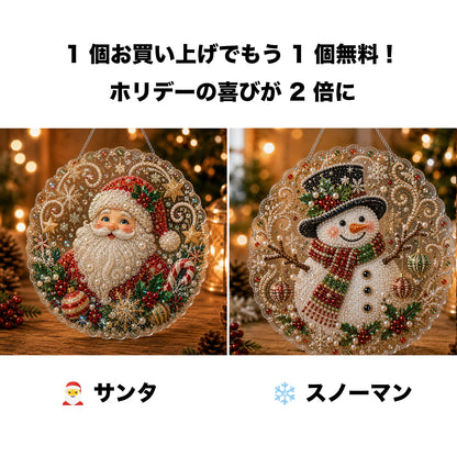 🎄【1 個お買い上げでもう 1 個無料プレゼント】✨クリスマスパールダイヤアート飾りキット 高級フロッキーキャンバス 傷つきにくく色あせないパールビーズ付き 手作り DIY クリスマス吊り飾り 🎅💎