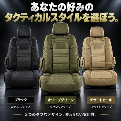 💥期間限定半額🚙 丈夫なタクティカルトラックシートカバー✨収納機能付き、シート保護＆一日中快適な座り心地