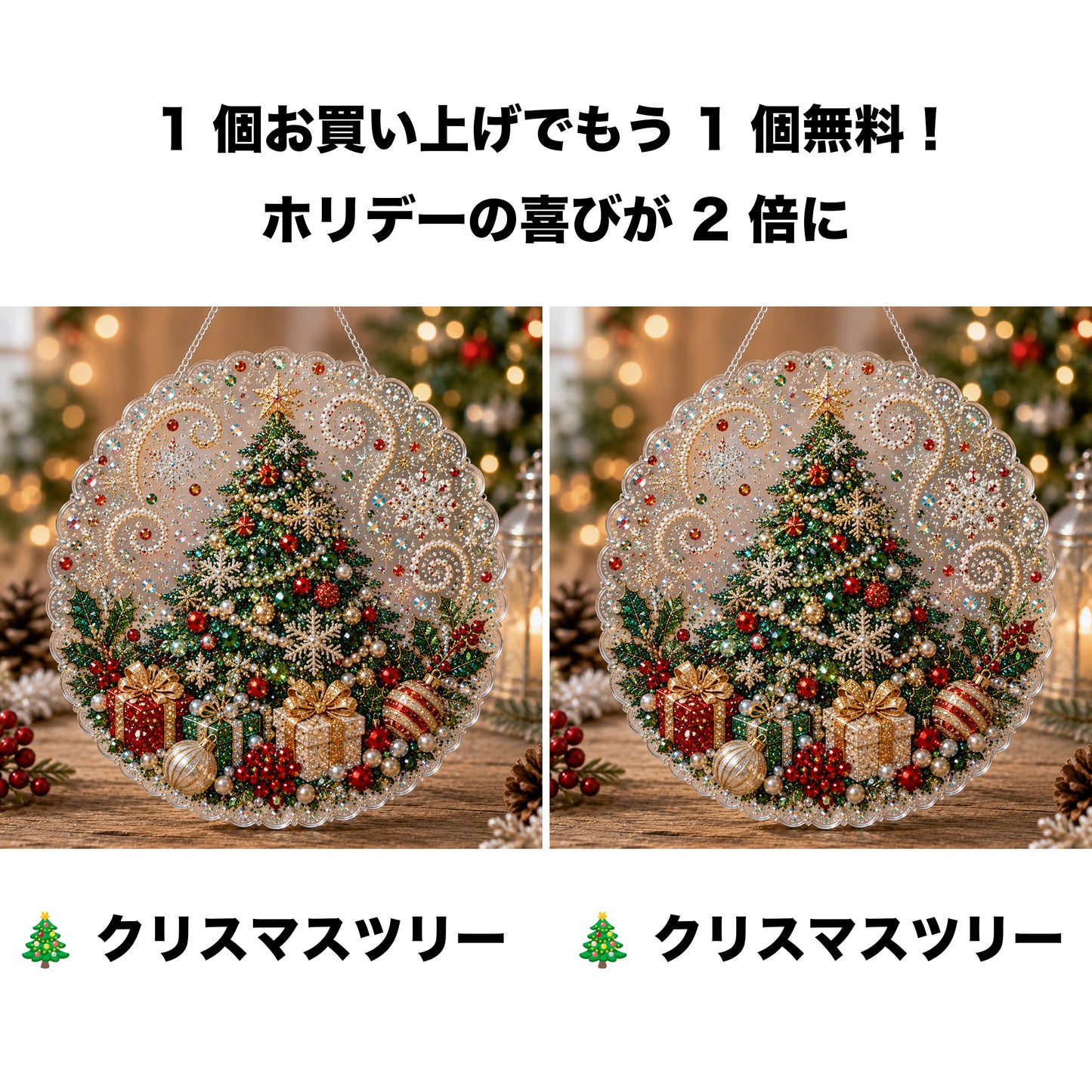 🎄【1 個お買い上げでもう 1 個無料プレゼント】✨クリスマスパールダイヤアート飾りキット 高級フロッキーキャンバス 傷つきにくく色あせないパールビーズ付き 手作り DIY クリスマス吊り飾り 🎅💎