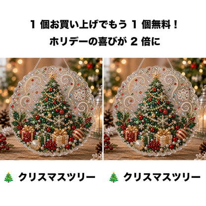 🎄【1 個お買い上げでもう 1 個無料プレゼント】✨クリスマスパールダイヤアート飾りキット 高級フロッキーキャンバス 傷つきにくく色あせないパールビーズ付き 手作り DIY クリスマス吊り飾り 🎅💎