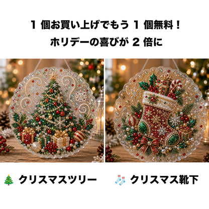 🎄【1 個お買い上げでもう 1 個無料プレゼント】✨クリスマスパールダイヤアート飾りキット 高級フロッキーキャンバス 傷つきにくく色あせないパールビーズ付き 手作り DIY クリスマス吊り飾り 🎅💎