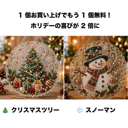 🎄【1 個お買い上げでもう 1 個無料プレゼント】✨クリスマスパールダイヤアート飾りキット 高級フロッキーキャンバス 傷つきにくく色あせないパールビーズ付き 手作り DIY クリスマス吊り飾り 🎅💎