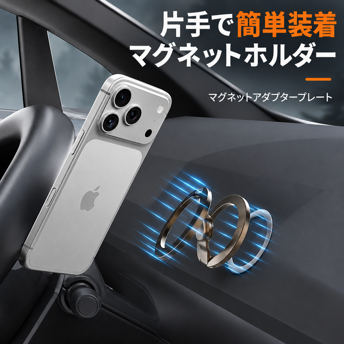 マグネット式 折りたたみ ハンドスピナー スマホスタンド
