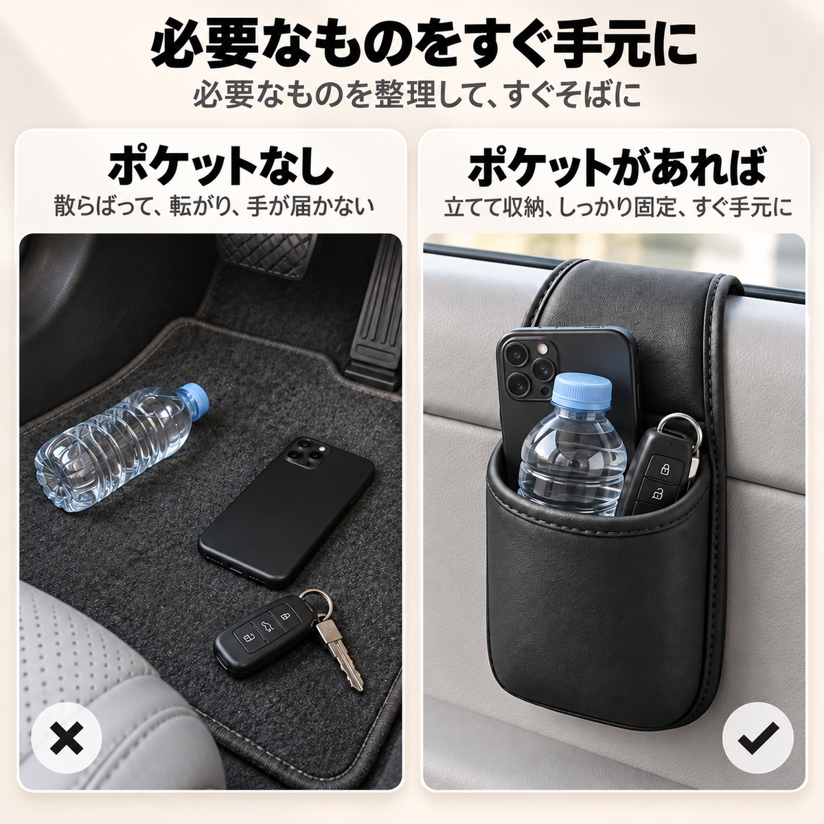1 個お買い上げでもう 1 個無料プレゼント🚗✨レザー製 車ドア収納ポケット