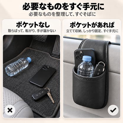 1 個お買い上げでもう 1 個無料プレゼント🚗✨レザー製 車ドア収納ポケット