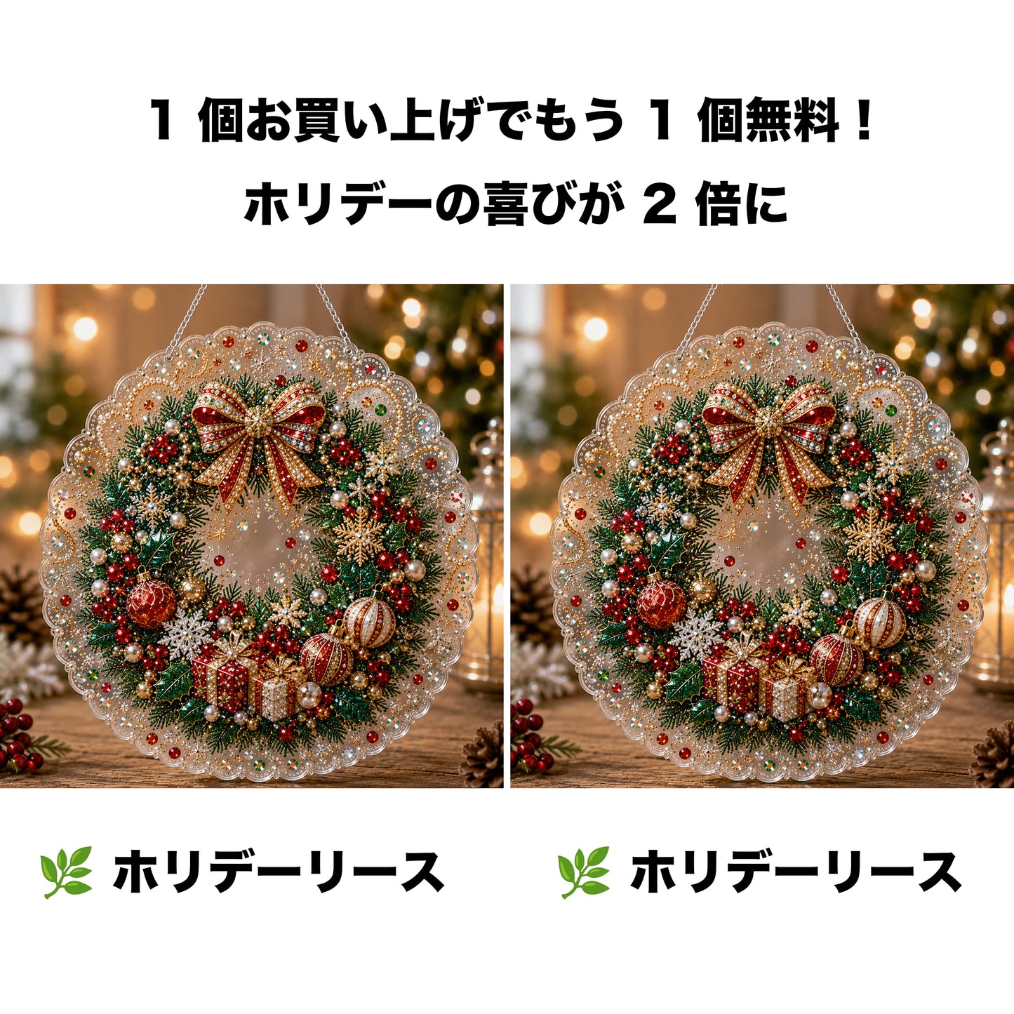 🎄【1 個お買い上げでもう 1 個無料プレゼント】✨クリスマスパールダイヤアート飾りキット 高級フロッキーキャンバス 傷つきにくく色あせないパールビーズ付き 手作り DIY クリスマス吊り飾り 🎅💎