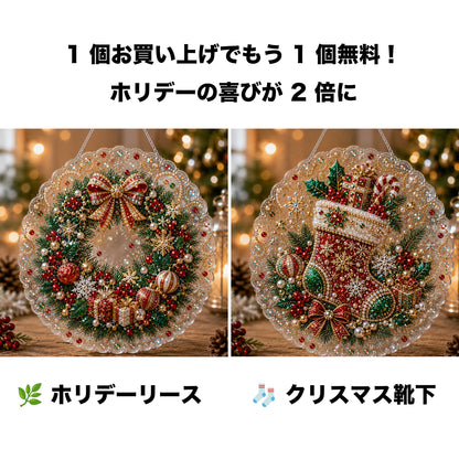 🎄【1 個お買い上げでもう 1 個無料プレゼント】✨クリスマスパールダイヤアート飾りキット 高級フロッキーキャンバス 傷つきにくく色あせないパールビーズ付き 手作り DIY クリスマス吊り飾り 🎅💎