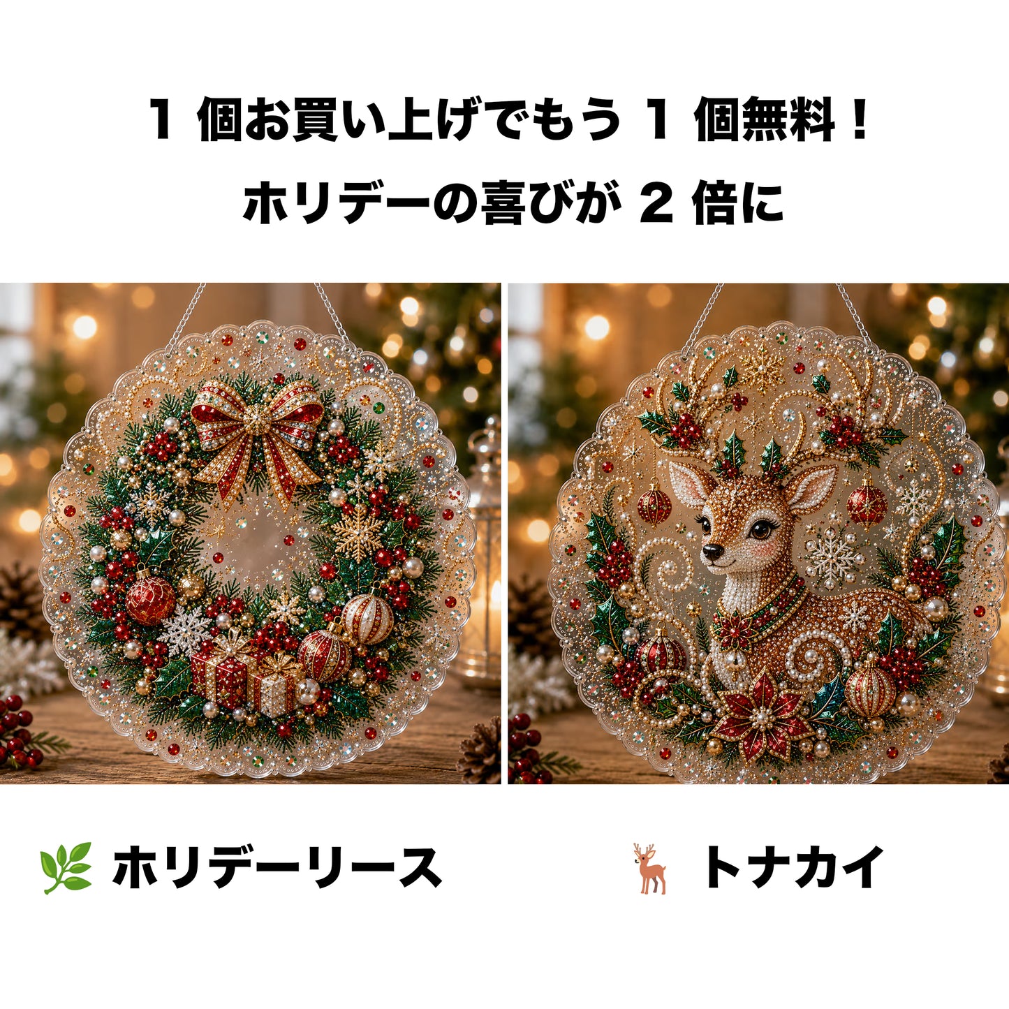 🎄【1 個お買い上げでもう 1 個無料プレゼント】✨クリスマスパールダイヤアート飾りキット 高級フロッキーキャンバス 傷つきにくく色あせないパールビーズ付き 手作り DIY クリスマス吊り飾り 🎅💎