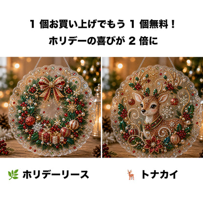 🎄【1 個お買い上げでもう 1 個無料プレゼント】✨クリスマスパールダイヤアート飾りキット 高級フロッキーキャンバス 傷つきにくく色あせないパールビーズ付き 手作り DIY クリスマス吊り飾り 🎅💎