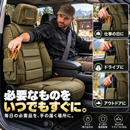 💥期間限定半額🚙 丈夫なタクティカルトラックシートカバー✨収納機能付き、シート保護＆一日中快適な座り心地