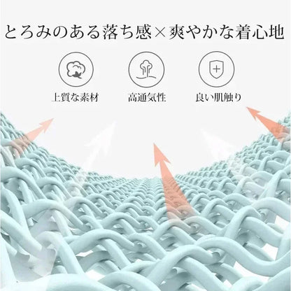 綿麻ワンピース＋パンツ