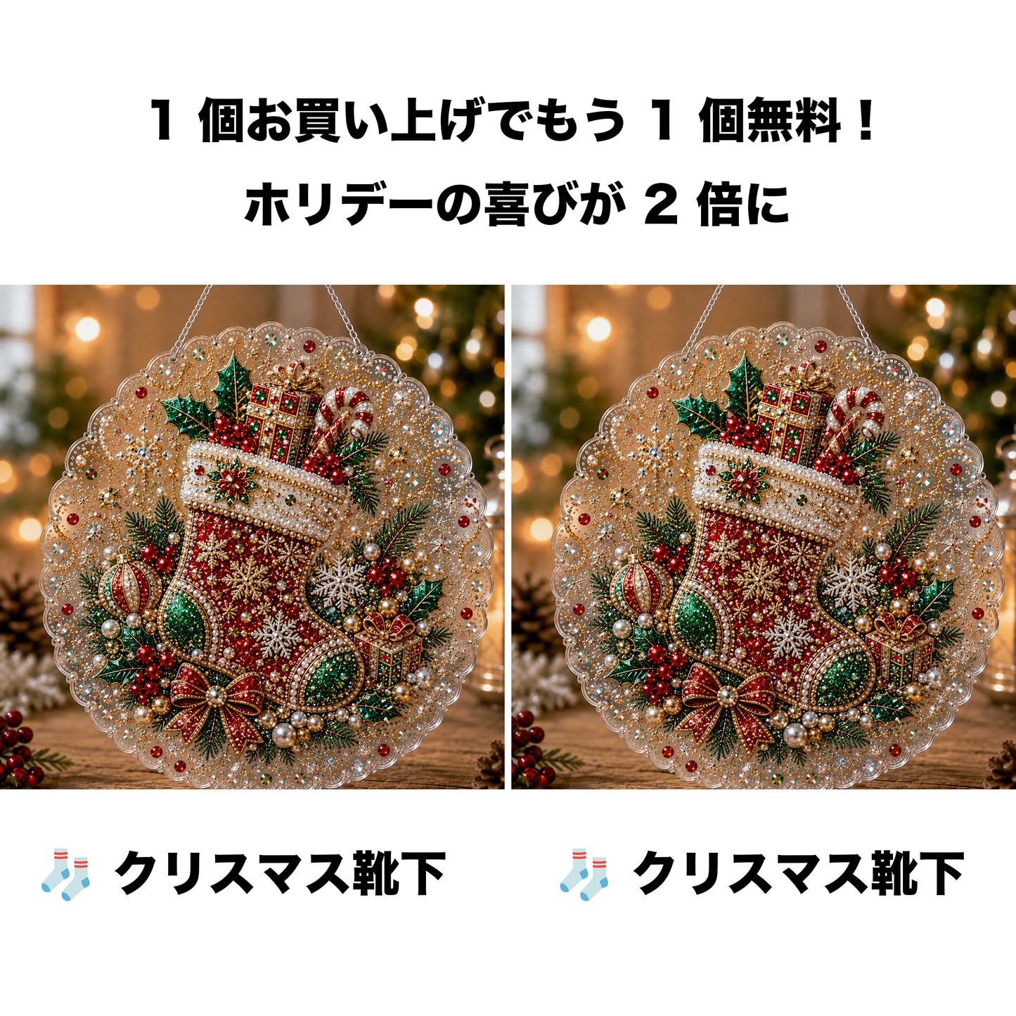 🎄【1 個お買い上げでもう 1 個無料プレゼント】✨クリスマスパールダイヤアート飾りキット 高級フロッキーキャンバス 傷つきにくく色あせないパールビーズ付き 手作り DIY クリスマス吊り飾り 🎅💎