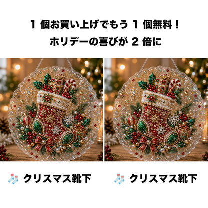 🎄【1 個お買い上げでもう 1 個無料プレゼント】✨クリスマスパールダイヤアート飾りキット 高級フロッキーキャンバス 傷つきにくく色あせないパールビーズ付き 手作り DIY クリスマス吊り飾り 🎅💎