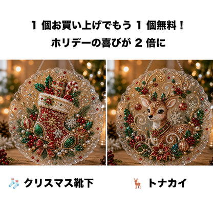 🎄【1 個お買い上げでもう 1 個無料プレゼント】✨クリスマスパールダイヤアート飾りキット 高級フロッキーキャンバス 傷つきにくく色あせないパールビーズ付き 手作り DIY クリスマス吊り飾り 🎅💎