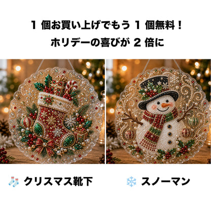 🎄【1 個お買い上げでもう 1 個無料プレゼント】✨クリスマスパールダイヤアート飾りキット 高級フロッキーキャンバス 傷つきにくく色あせないパールビーズ付き 手作り DIY クリスマス吊り飾り 🎅💎