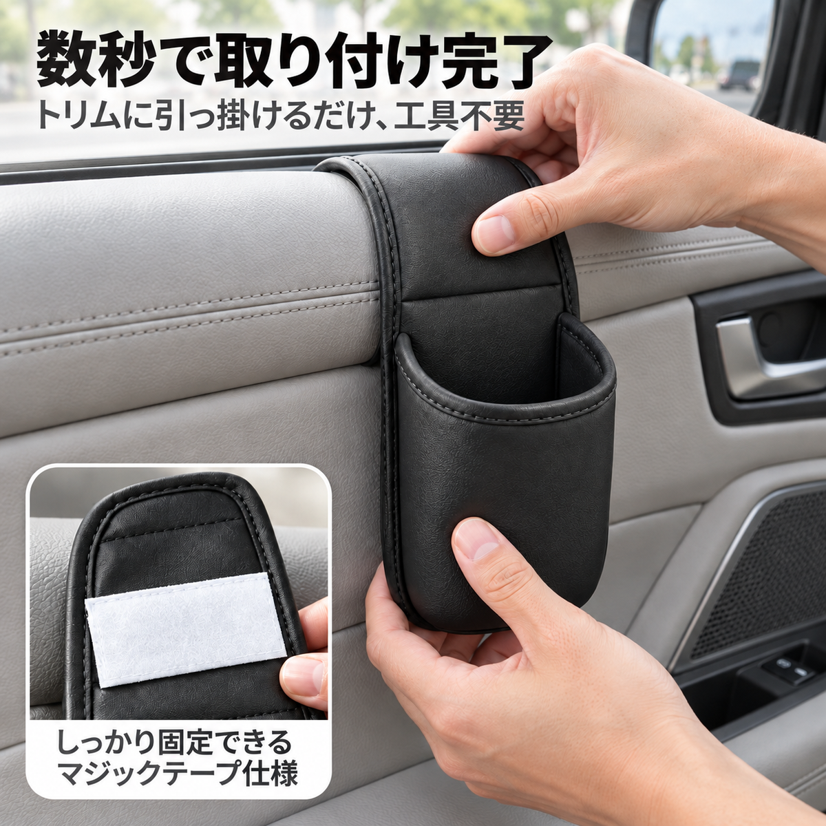 1 個お買い上げでもう 1 個無料プレゼント🚗✨レザー製 車ドア収納ポケット