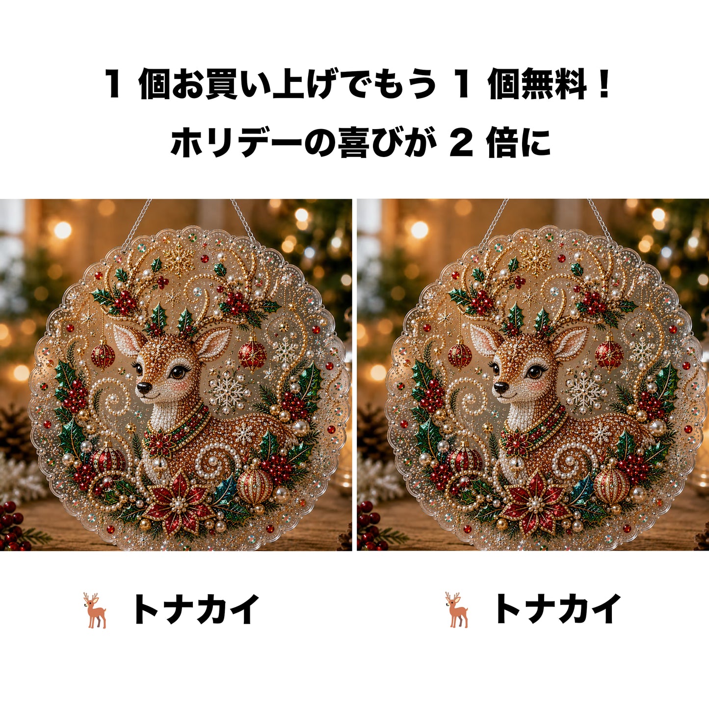🎄【1 個お買い上げでもう 1 個無料プレゼント】✨クリスマスパールダイヤアート飾りキット 高級フロッキーキャンバス 傷つきにくく色あせないパールビーズ付き 手作り DIY クリスマス吊り飾り 🎅💎