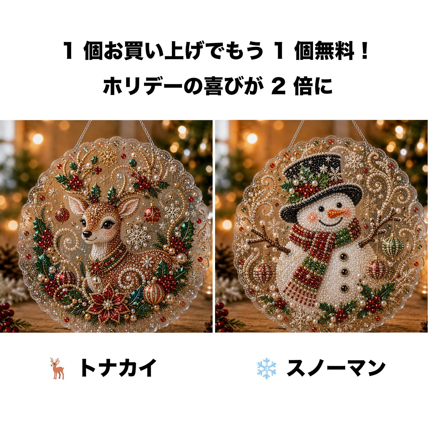 🎄【1 個お買い上げでもう 1 個無料プレゼント】✨クリスマスパールダイヤアート飾りキット 高級フロッキーキャンバス 傷つきにくく色あせないパールビーズ付き 手作り DIY クリスマス吊り飾り 🎅💎