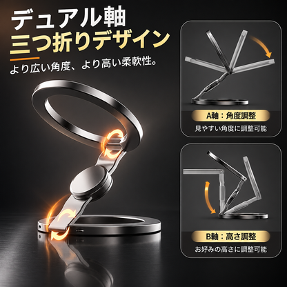 マグネット式 折りたたみ ハンドスピナー スマホスタンド