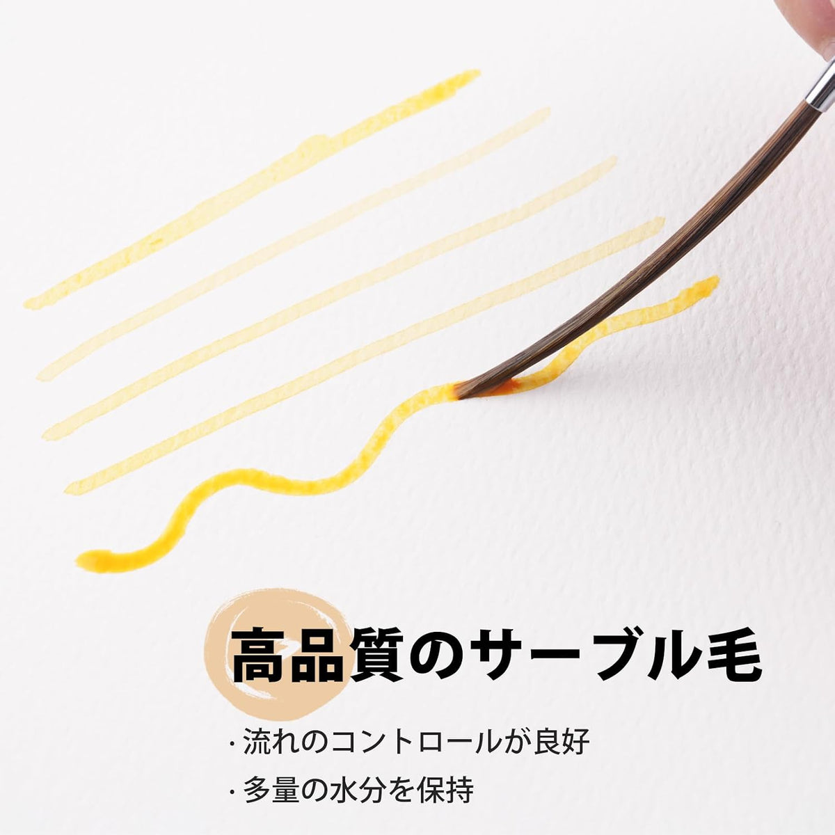 3 本 / 5 本セット天然牛耳毛画筆セット