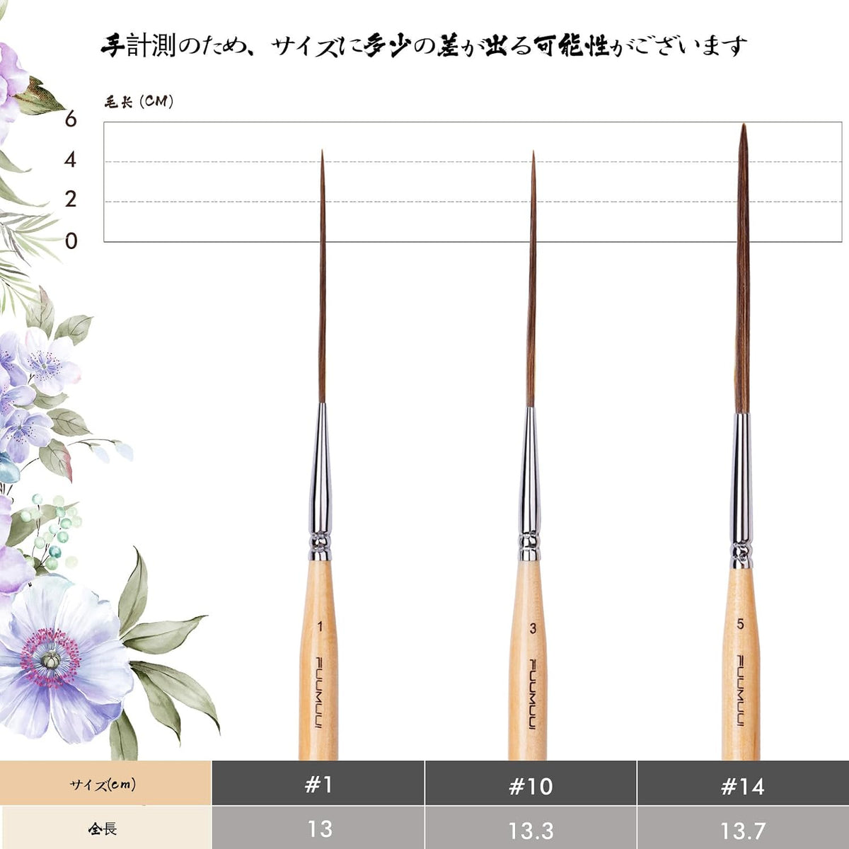 3 本 / 5 本セット天然牛耳毛画筆セット