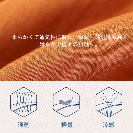 綿麻ワンピース＋パンツ