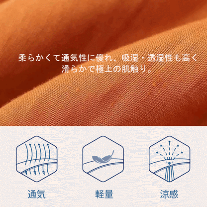 綿麻ワンピース＋パンツ