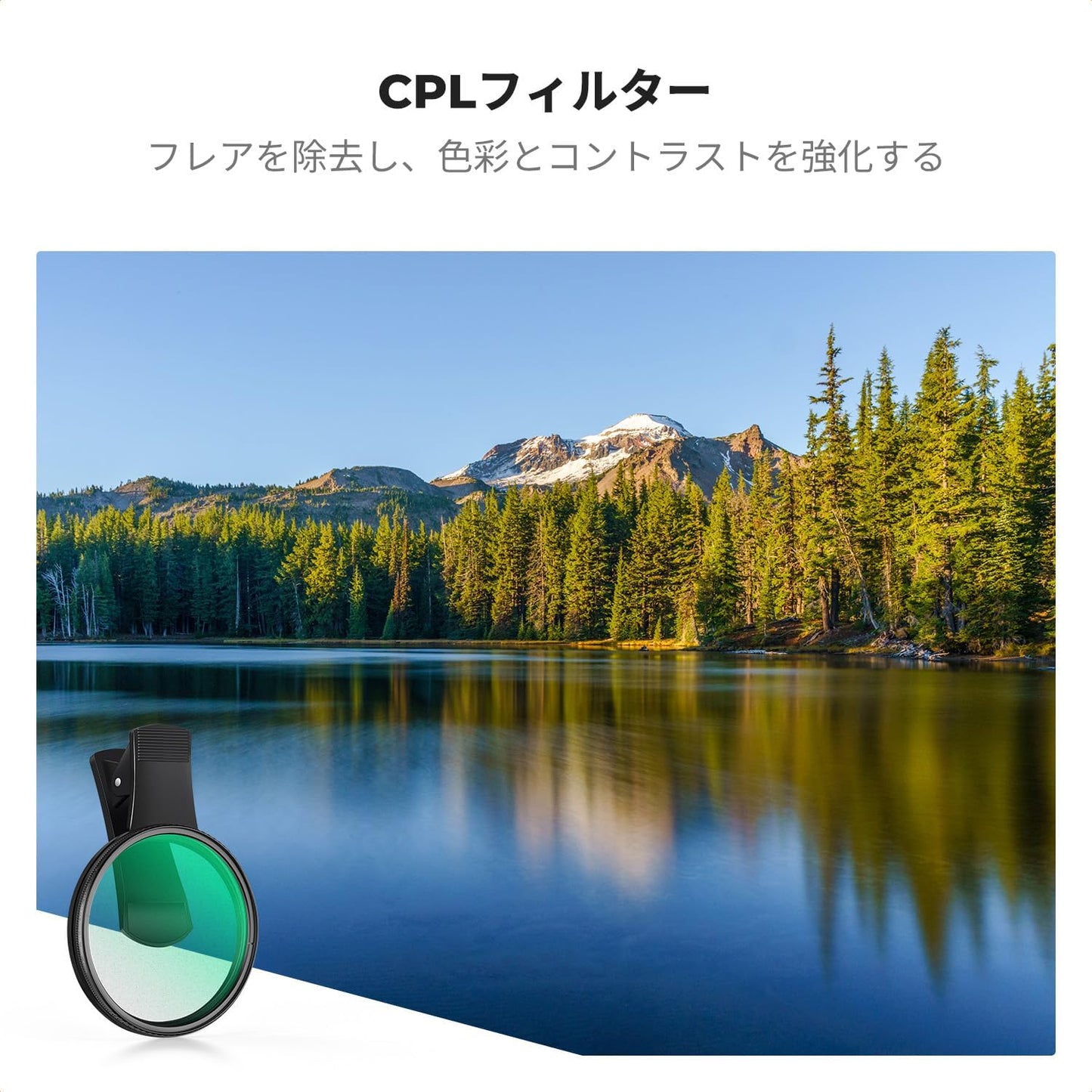 52mm プロフェッショナル携帯電話カメラクリップ、すべてのスマートフォン用 アルミニウム合金スレッド (丸穴, CPLフィルター付き)