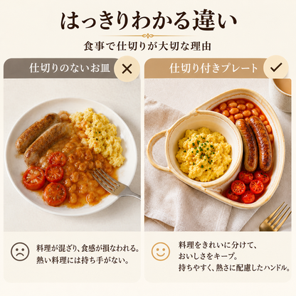 レトロセラミック 仕切り付きグラタン皿 ハンドル付き