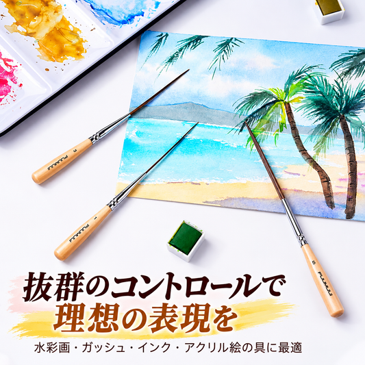 3 本 / 5 本セット天然牛耳毛画筆セット