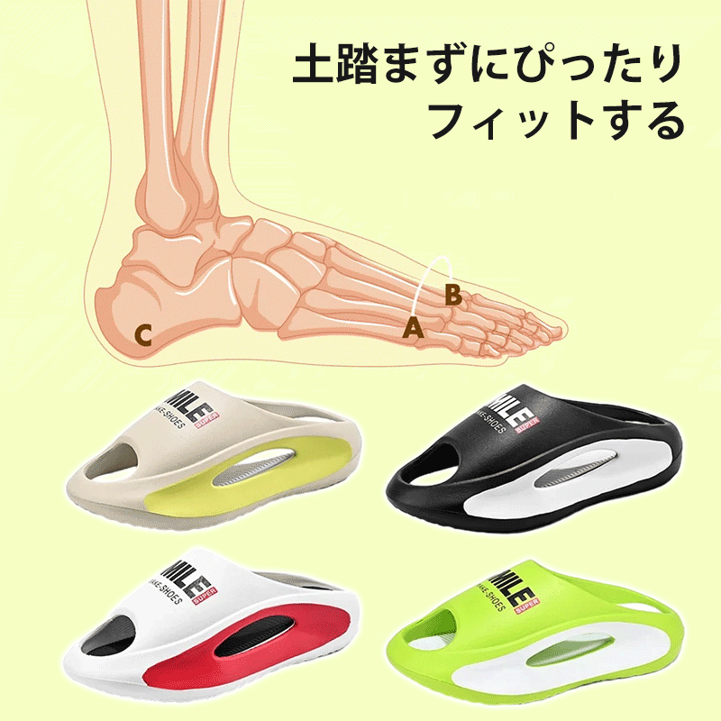 2足目8999円（95%の方に選ばれる）
