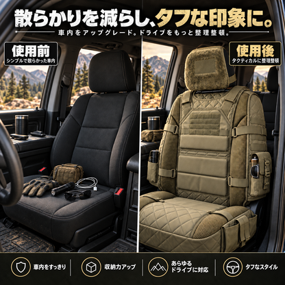 💥期間限定半額🚙 丈夫なタクティカルトラックシートカバー✨収納機能付き、シート保護＆一日中快適な座り心地