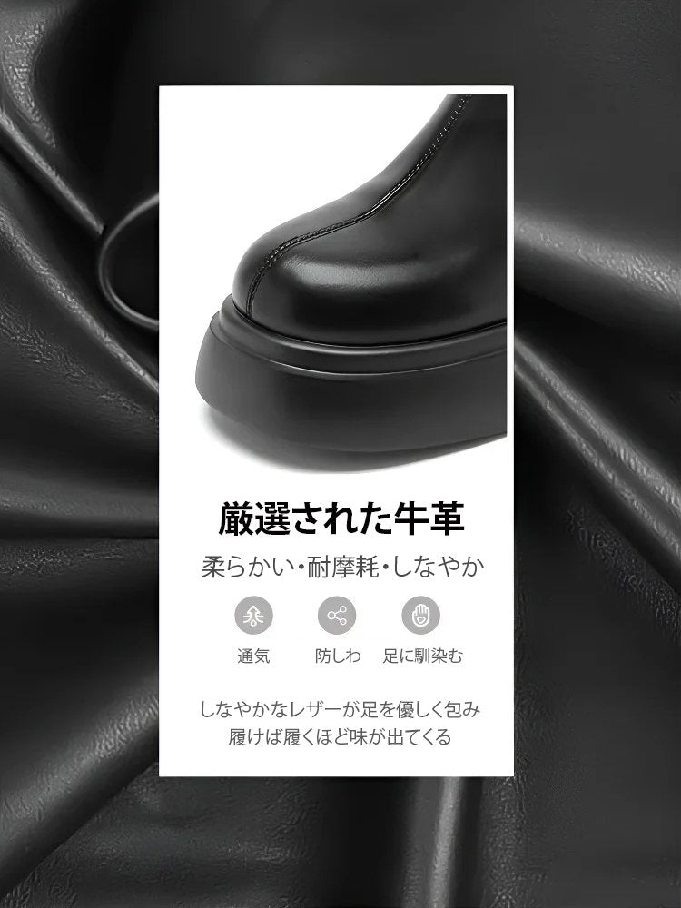 厚底ミドルブーツ