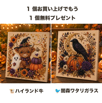 1 個お買い上げでもう 1 個無料プレゼント👻✨ハロウィンパールアート手作りキット 細やかなパールでホラー可愛い雰囲気を作り出そう